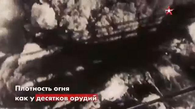 Горящая земля, расплавленный металл: История создания легендарной «Катюши» смотреть онлайн