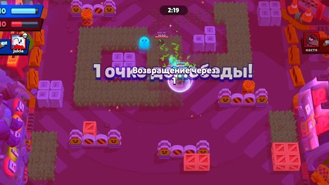 Зачистка!!!!!!