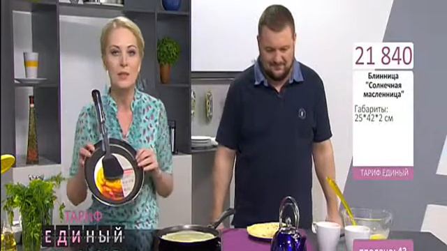 Блинница Солнечная масленница смотреть онлайн