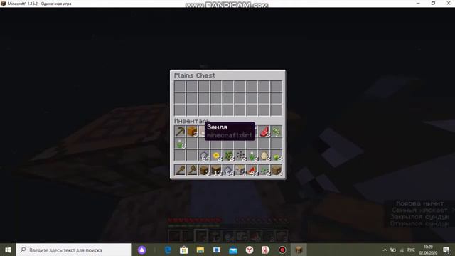 Майнкрафт Скайблок, но у Меня Только ОДИН БЛОК - Minecraft Skyblock, But You Only Get ONE BLOCK смотреть онлайн