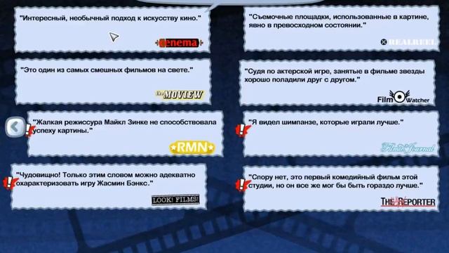 Играем в The Movies Stunts and Effects Первые впечетления смотреть онлайн