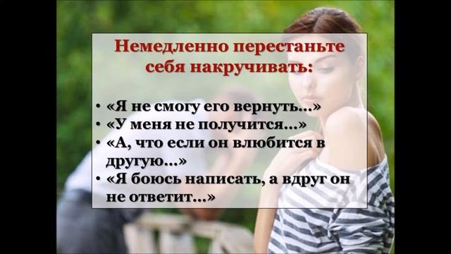 КАК СЕБЯ ВЕСТИ, ЕСЛИ БРОСИЛ МУЖЧИНА? смотреть онлайн