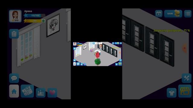 Пишити в ком вопросы пж атвечу правду 🥰💓