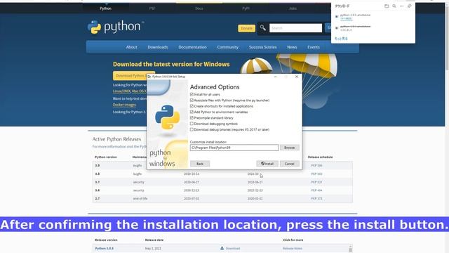 Installation method of Python смотреть онлайн