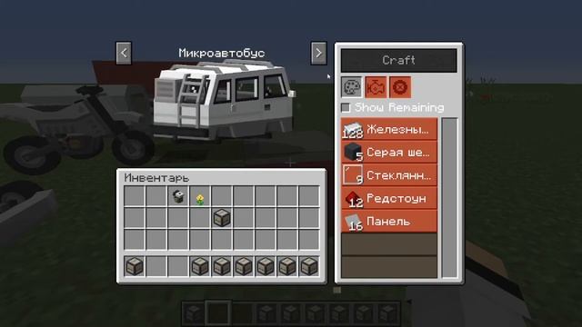 обзор мода на авто в майнкрафт 1.16.5 смотреть онлайн