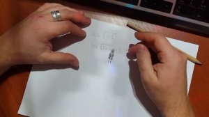 Как узнать напряжение лампочки без маркировки