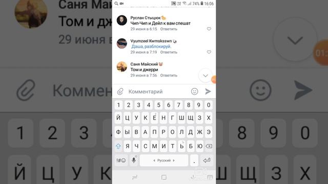 Как Разблокировать себя вк смотреть онлайн