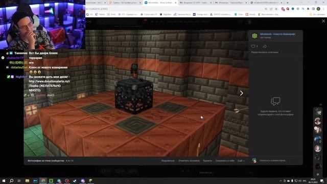 ПЯТЕРКА РЕАГИРУЕТ на НОВЫЙ ДАНЖ из ОБНОВЛЕНИЯ МАЙНКРАФТ 1.21