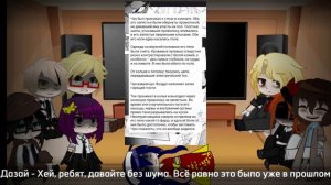 Реакция ВДА на Чую + гость (5 Часть, стекло)