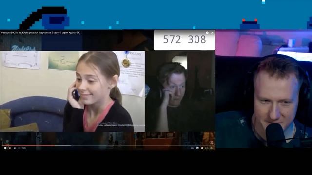 DK смотрит свои СТАРЫЕ РЕАКЦИИ | Реакция DK на DK