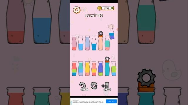 Drink Sort Master-Normal Mode Level 156