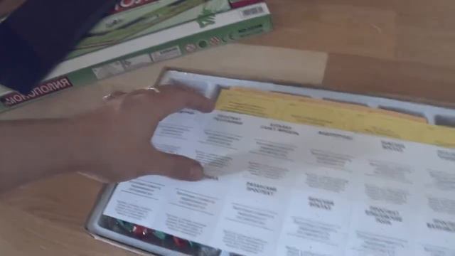 Монополия презентация смотреть онлайн