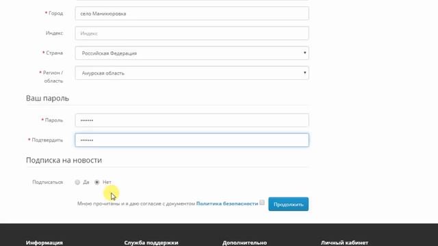 Охота за Шулунариками. Новая веселуха от veska.kuban.ru :) смотреть онлайн