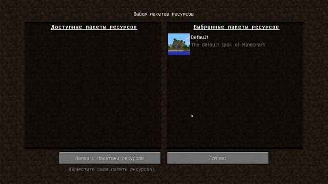 [#1] Новости и слухи о Minecraft 1.11 смотреть онлайн