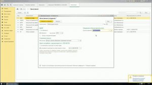 Компенсация отпуска при увольнении в 1С 8.3 Бухгалтерия