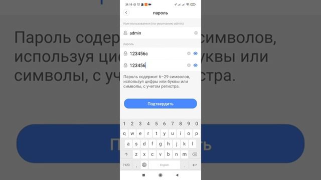 Настройка и подключение камеры к приложению V 380 , V 380 Pro
