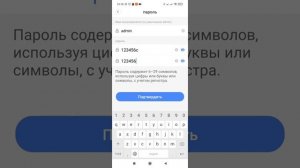 Настройка и подключение камеры к приложению v 380 , v 380 pro