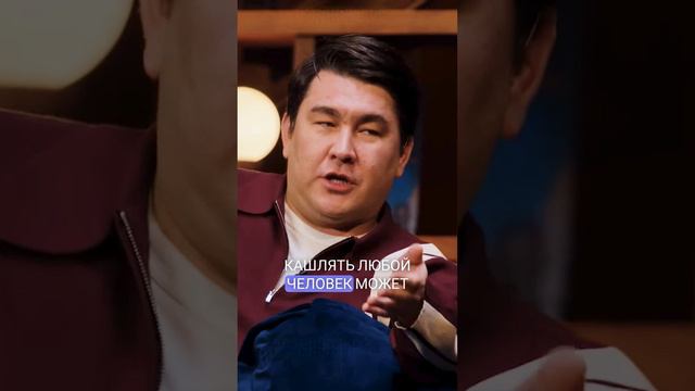 Азамат Харламов ругается сам с собой #кино #сериалы #шоу #Кстати #АзаматХарламов смотреть онлайн