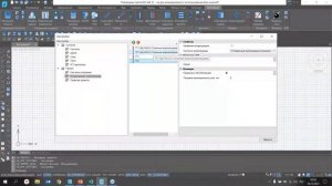 «Работа с базами данных и основные настройки nanoCAD BIM Отопление 21», 14.12.2021г.