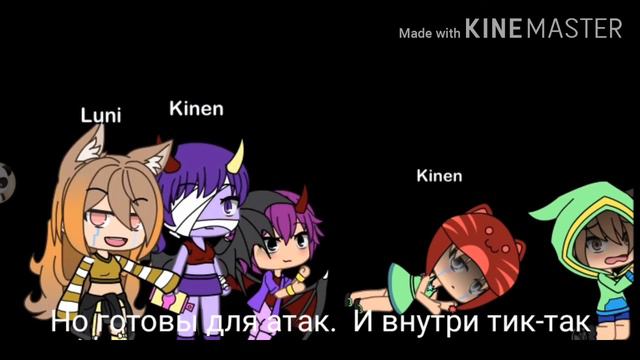 Перевод песни (я забыла название) перевод не точный смотреть онлайн