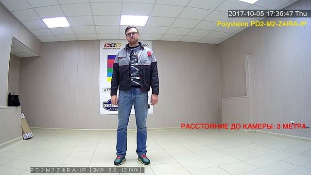 Тест купольной камеры наблюдения Polyvision PD2-M2-Z4IRA-IP с зумом смотреть онлайн