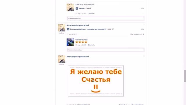 Выбор победителя, на бесплатный полет на параплане "Крыло ветра". смотреть онлайн