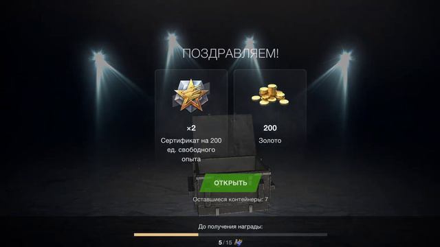 открыл 20 мистиков и офигел от дропа#рекомендации#рек#топ#блитз смотреть онлайн