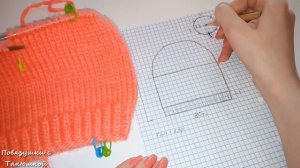 Вяжем идеальную макушку шапки.  Расчеты для лицевой глади