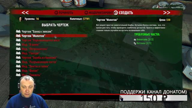 Проходим игру Dead Island смотреть онлайн