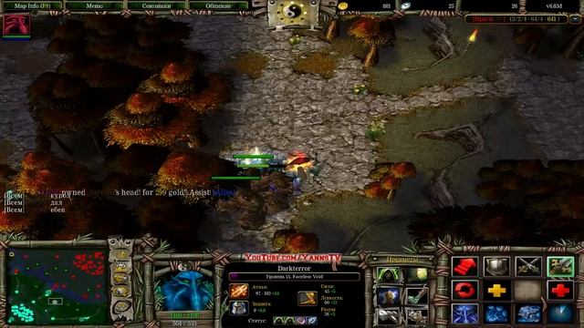 DotA Гайд Void - Нервы, Раки, Драки, Стилы. смотреть онлайн