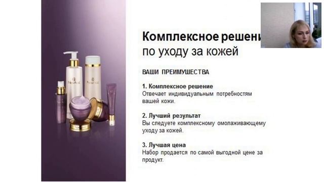 Серия NovAge Пантелеева Светлана смотреть онлайн