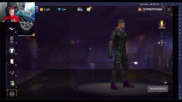 Первая Игра во FREEFIRE!!! смотреть онлайн