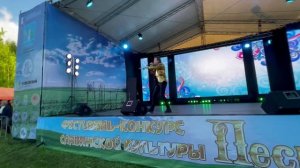 Прохор Шаляпин на Всероссийском фестивале-конкурсе славянской культуры Песнь добра. Утушка луговая.