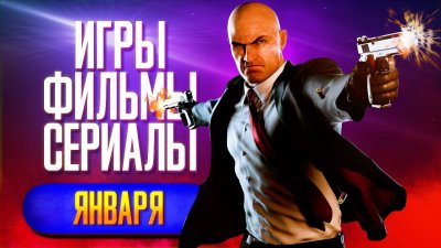 Игровые новости и обзоры