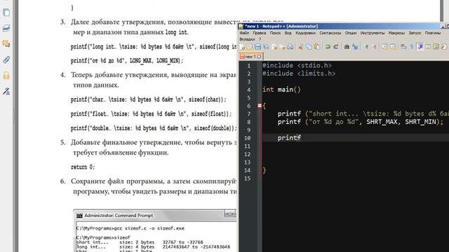 Экстримальное изучение языка C part#4 смотреть онлайн