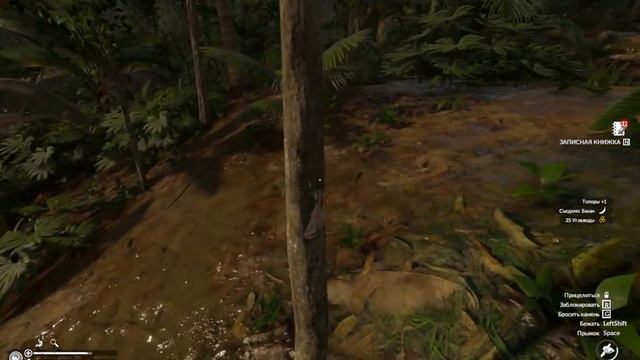 запуск игры Green hell через джифорс нау смотреть онлайн