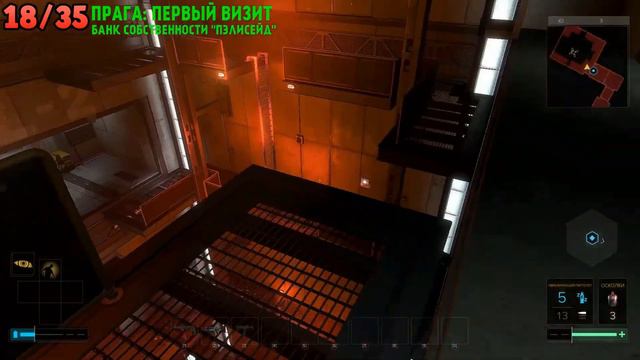 Deus Ex: Mankind Divided - Все внутриигровые треугольные коды смотреть онлайн