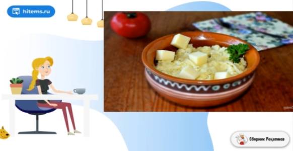 Сборник рецептов