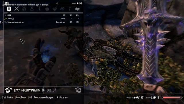 Skyrim Коллекционируем драконьих жрецов- самих, дохлых ,не маски ! смотреть онлайн