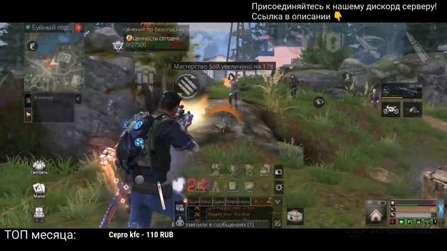 СТРИМ 💥 • Вечер в особняк • LIFEAFTER смотреть онлайн