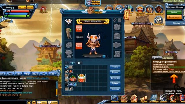 ninja wars на сервере хикари забераем подарки смотреть онлайн