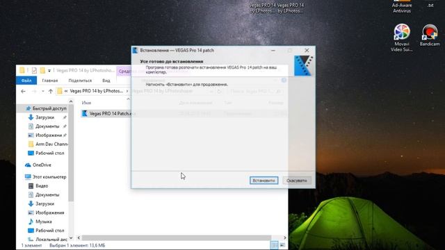 ★ Как скачать sony vegas pro 14★ смотреть онлайн