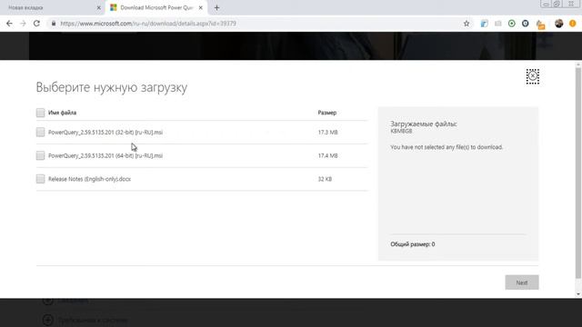 Power Query. Как установить надстройку Power Query в excel | ЛИЧНЫЕ ФИНАНСЫ смотреть онлайн