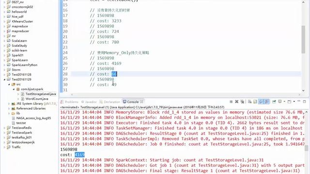 尚学堂 大数据 Spark 持久化策略 缓存优化 3 смотреть онлайн
