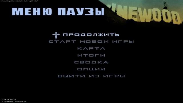 AHK для ловли домов и бизнесов на Arizona Rp смотреть онлайн