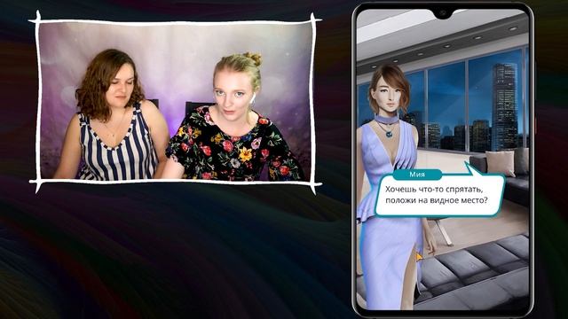 КАКОЕ-ТО НАЗВАНИЕ? "Рожденная Луной" s3ep03 | КЛУБ РОМАНТИКИ прохождение смотреть онлайн