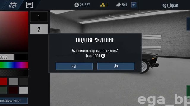 ВАЗ 2107 БРОДЯГА В РКД ✊? || СУЕТА В РКД (RCD) ❤️?|| СЫЛЛКА НА ТЕЛЕГРАММ В ОПИСАНИЕ ? смотреть онлайн