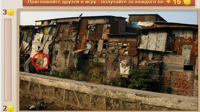 Где же кот 781, 782, 783, 784, 785, 786, 787, 788, 789, 790 уровень Одноклассники