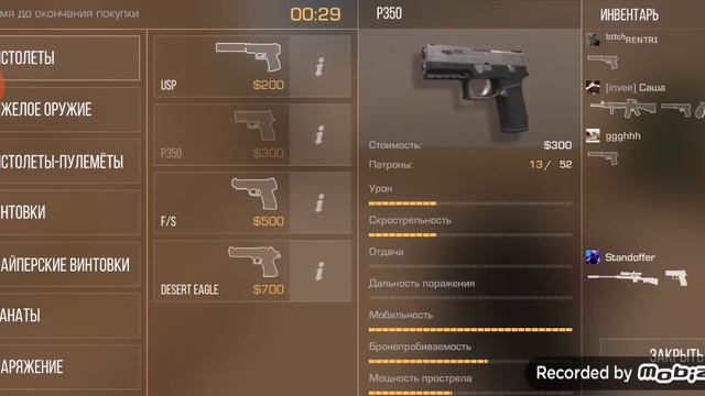 Играю во все свои игры часть 2 смотреть онлайн