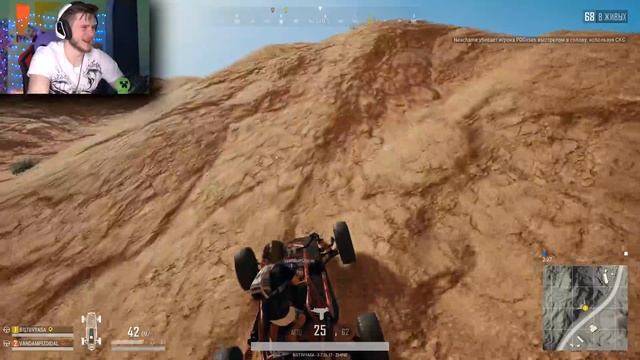 НАГИБАЕМ Командой с Пацанами - PUBG смотреть онлайн